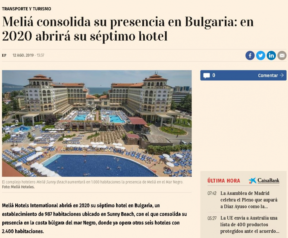 Испански гигант вдига невиждан хотел в Слънчев бряг СНИМКИ