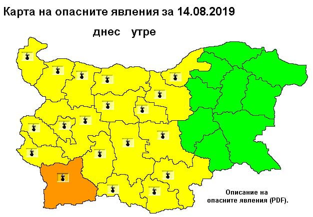 Ад под небето! В над половин България ще е страшно (КАРТА)