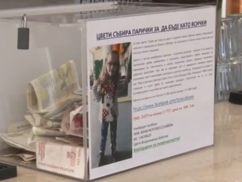 Брутални подробности за наглата кражба на дарения от Бургас 