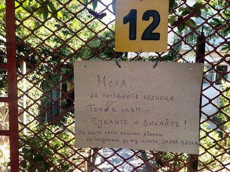 Шокираща табела потресе туристите в курортното село Лозенец СНИМКИ 