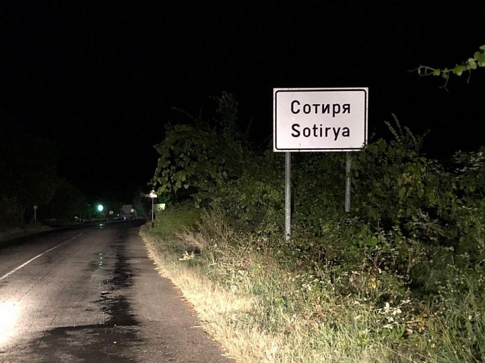 Нов ужас в Сотиря: Двама се нахвърлиха да изнасилят 7-годишно момиченце