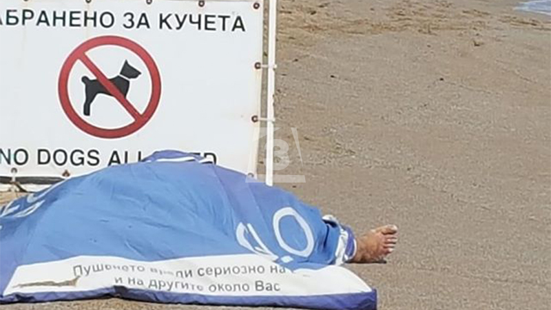 Ужасяващи СНИМКИ 18+ от трагедията на плаж "Харманите" в Созопол