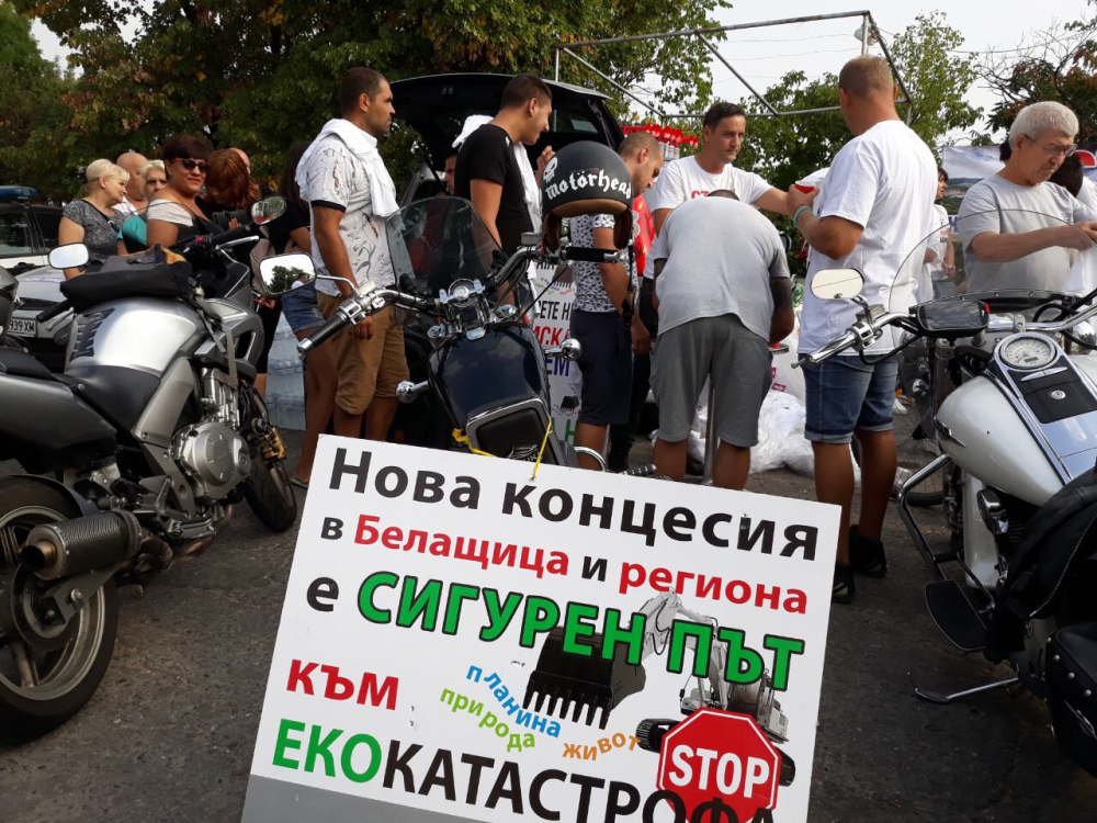 Протест! Блокираха пътища срещу кариерата край Белащица
