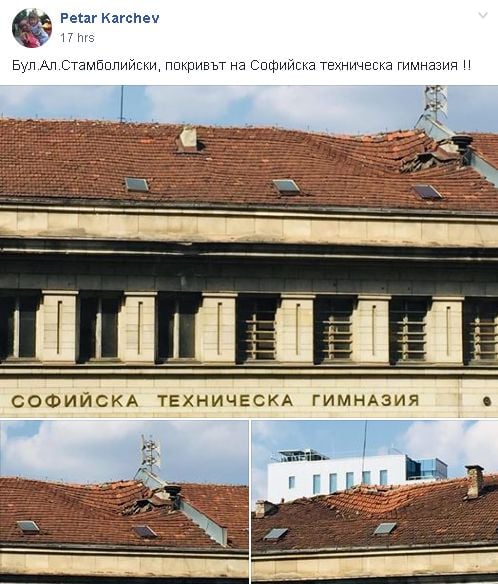 Мрежата в шок какво се е случило с това столично училище СНИМКИ