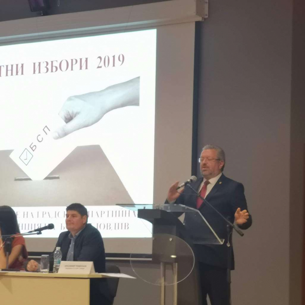 Николай Радев е кандидатът на БСП за кмет на Пловдив 