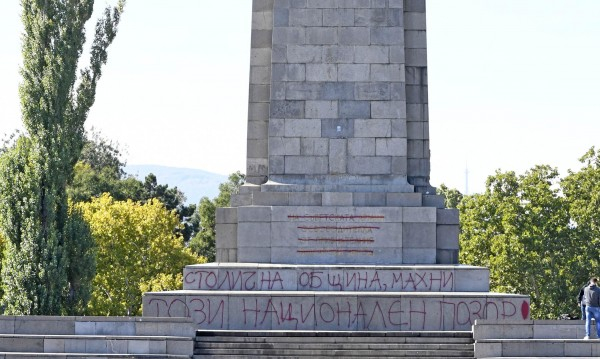 Надраскаха паметника на Съветската армия в София за 9 септември 