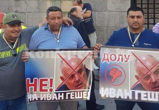 Резил: Цигани ортаци на Ценко Чоков от Галиче на протеста срещу Гешев