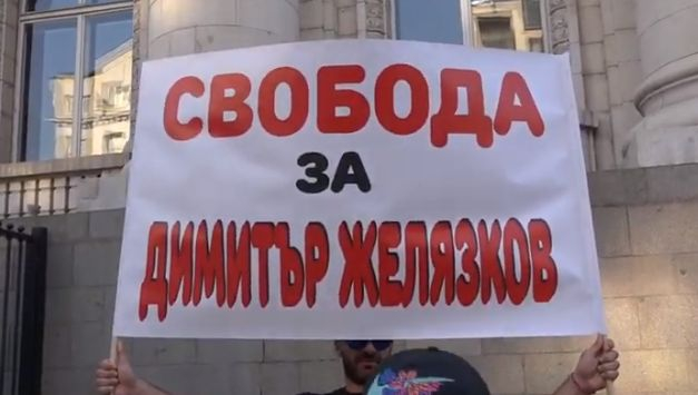 Протестърите изкараха и дъщерята на Митьо Очите срещу Иван Гешев СНИМКИ