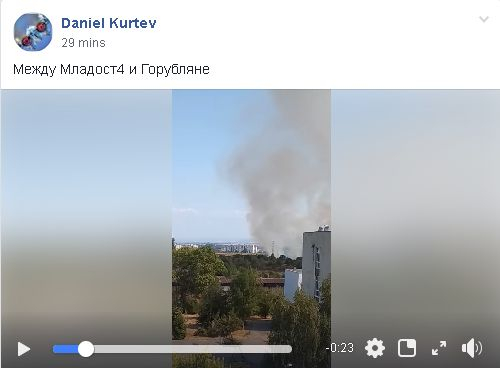 Ексклузивно и първо в БЛИЦ! Огромен пожар бушува в София СНИМКИ