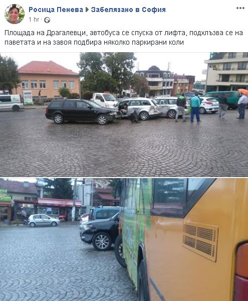 Автобус отнесе паркирани коли в Драгалевци СНИМКИ