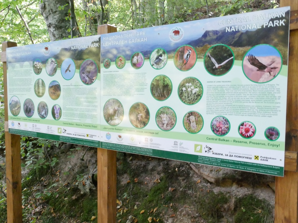 Национален парк „Централен Балкан“ с нов Център за еднодневен отдих