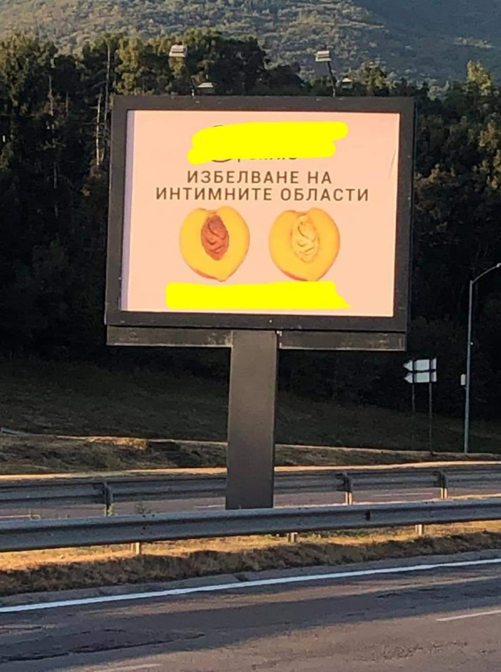 Избелване на най-милото на жените предлагат на скандален билборд в София СНИМКА 