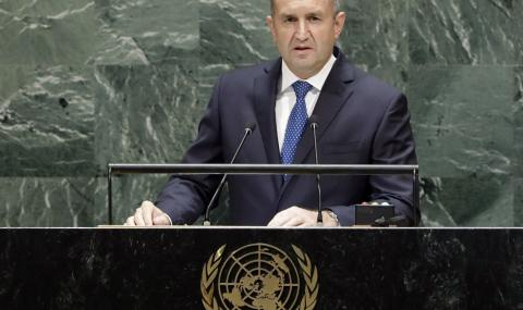 Румен Радев с много силна реч от трибуната на ООН