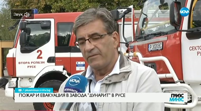 Шефът на „Дунарит” обяви какво се случва след огнения ад ВИДЕО