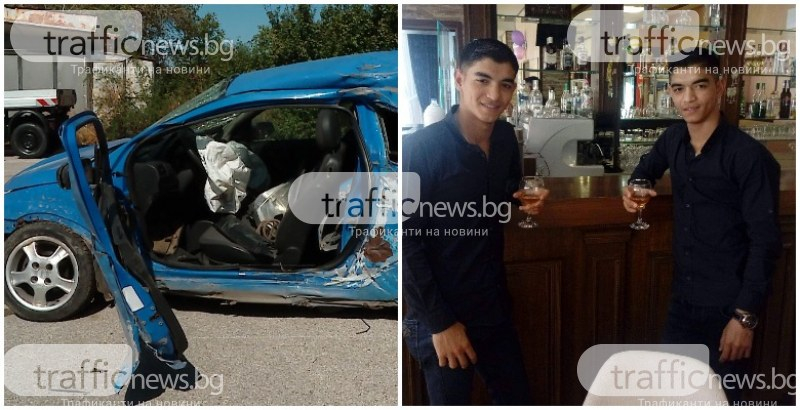 Един от двама близнаци карал колата-ковчег при мелето в Пловдив СНИМКИ