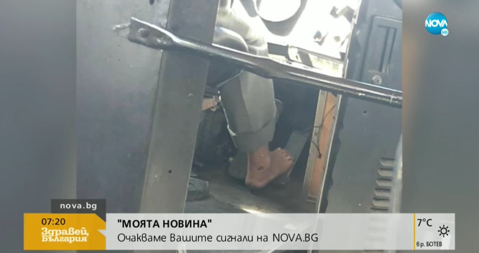 Пълен абсурд в автобус на градския транспорт в София СНИМКА