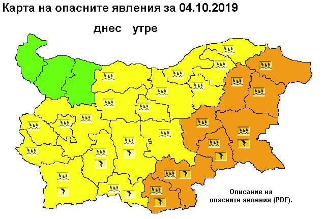 Вече гърми и трещи недалеч от София, а утре най-поройно ще е в 8 области КАРТА 