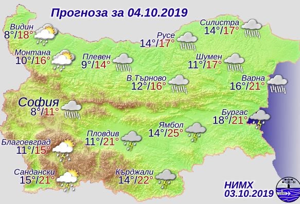 Вече гърми и трещи недалеч от София, а утре най-поройно ще е в 8 области КАРТА 