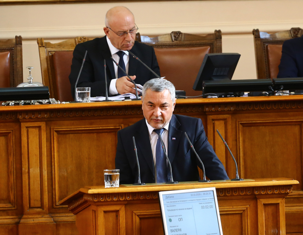 Валери Симеонов бе избран за зам.-председател на парламента