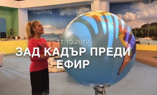 Сензационно ВИДЕО разкри какво остава скрито от зрителите на Гала