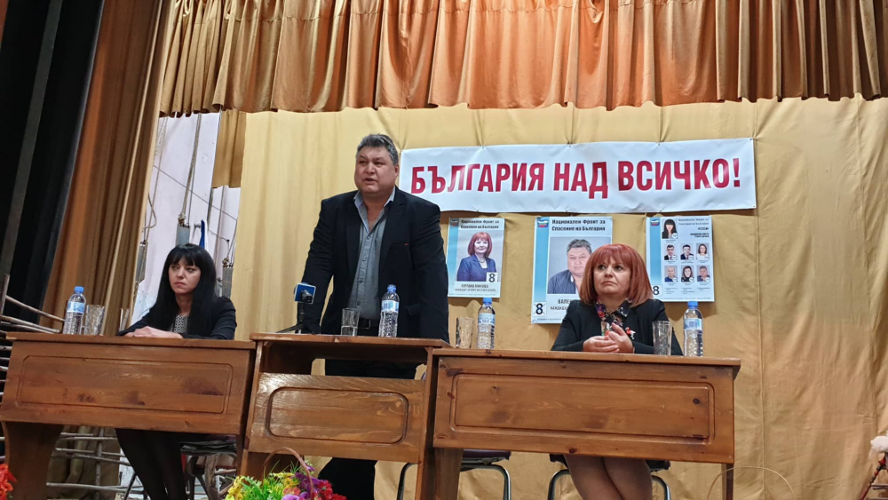 НФСБ-Стара Загора закри кампанията си в селото на пелина