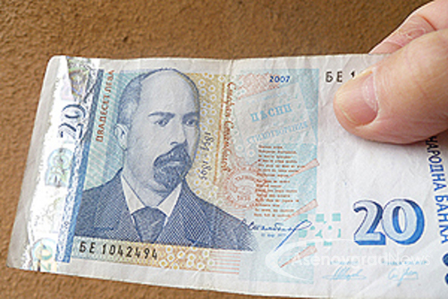 БНБ разкри как ни цакат с фалшиви банкноти 