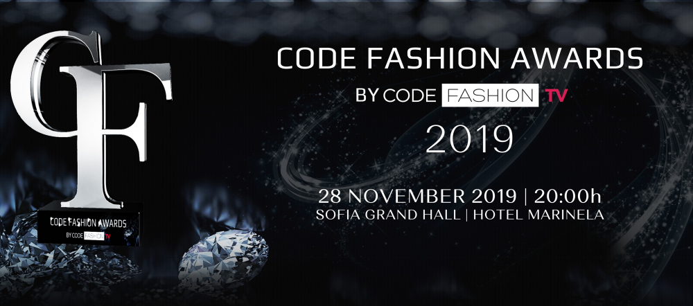 Code Fashion Awards обявиха номинациите си за 2019-та