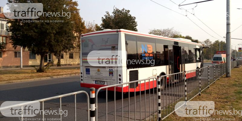 Тежък инцидент с автобус в Пловдив СНИМКИ