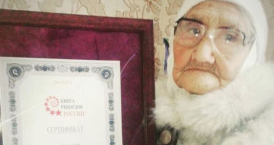 Най-възрастната жена в света почина на 123 години 