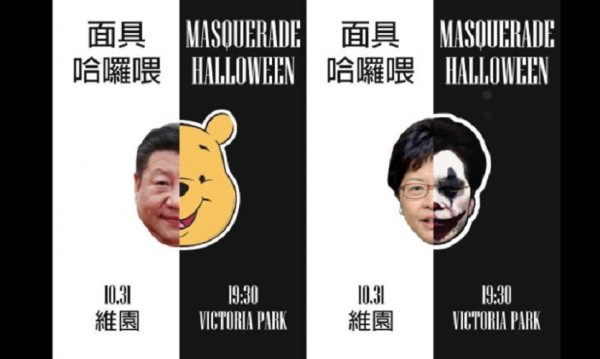 Време е за зай-голямото и опасно парти за Хелоуин в Азия  