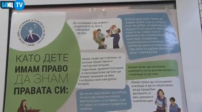 БЛИЦ TV: Окачиха притеснителен плакат в руската гимназия в София ВИДЕО