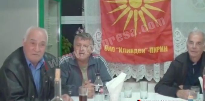 Страшен скандал в Пиринско: Родоотстъпници наричат България „Варвария“, бивш военен се пише за македонец! ВИДЕО