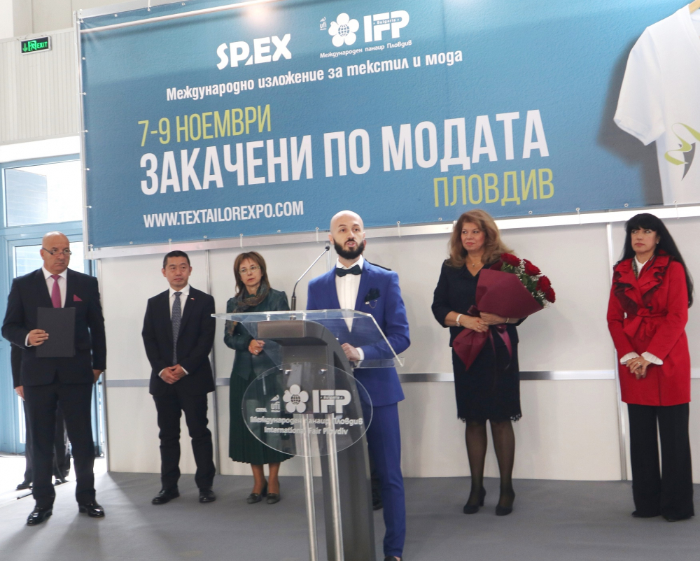 Вицепрезидентът Илияна Йотова откри „ТексТейлър експо 2019“
