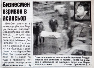Крими хронини: Бомба в асансьор убива варненския шеф на СИК