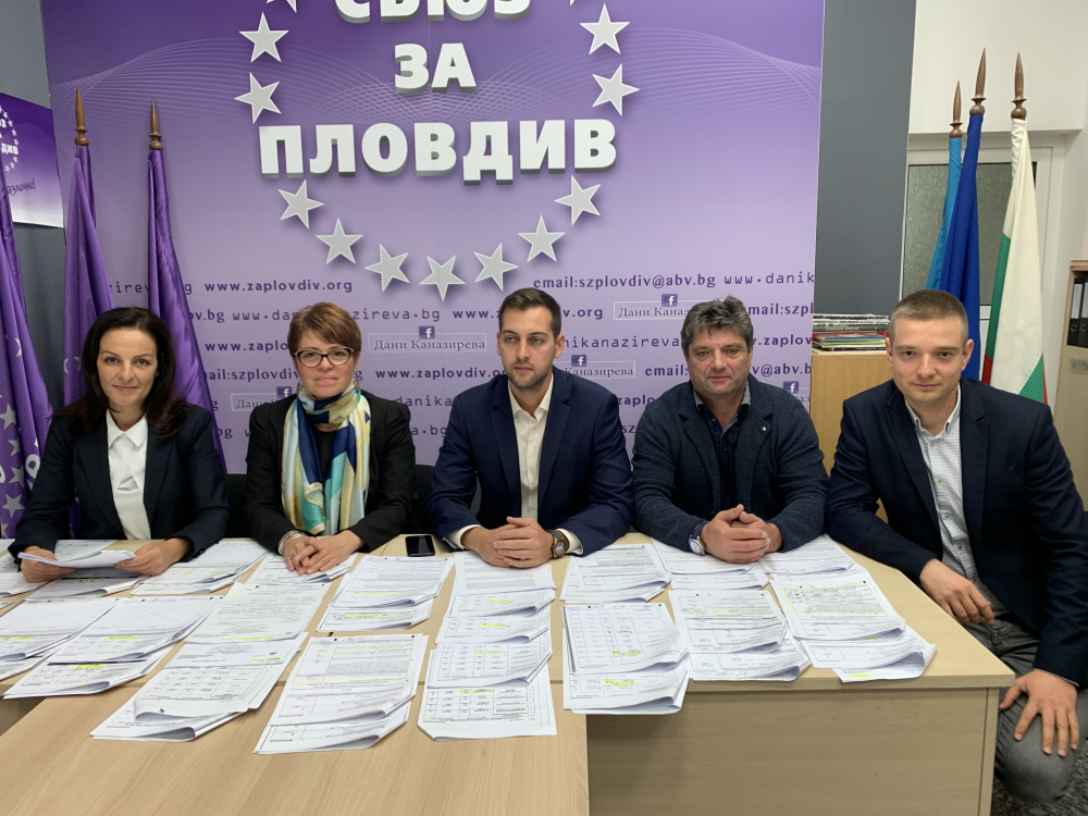 "Съюз за Пловдив“ сезира прокуратура за подправени протоколи на първия тур