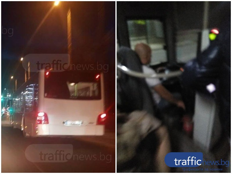Шофьор на автобус в Пловдив накара пътници да изживеят голям кошмар 