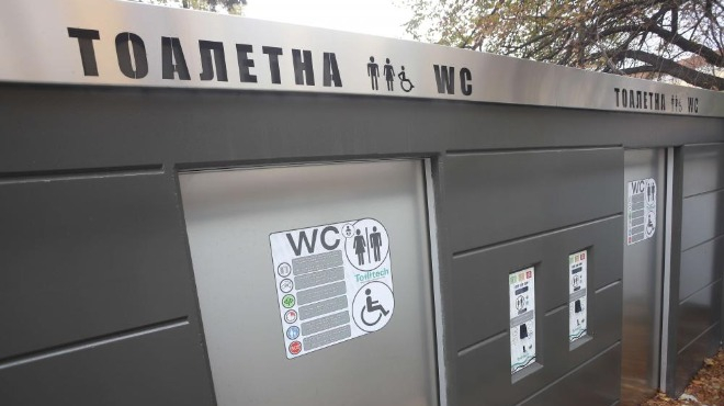 Монтираха WC - чудо на чудесата в центъра на София 