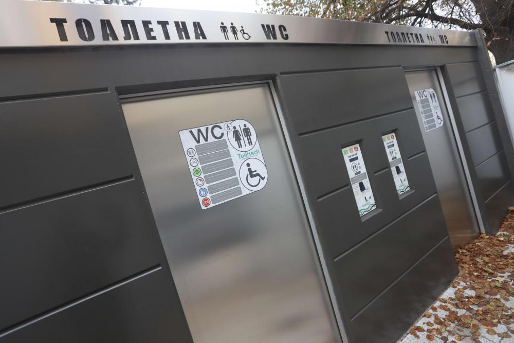 Монтираха WC - чудо на чудесата в центъра на София 