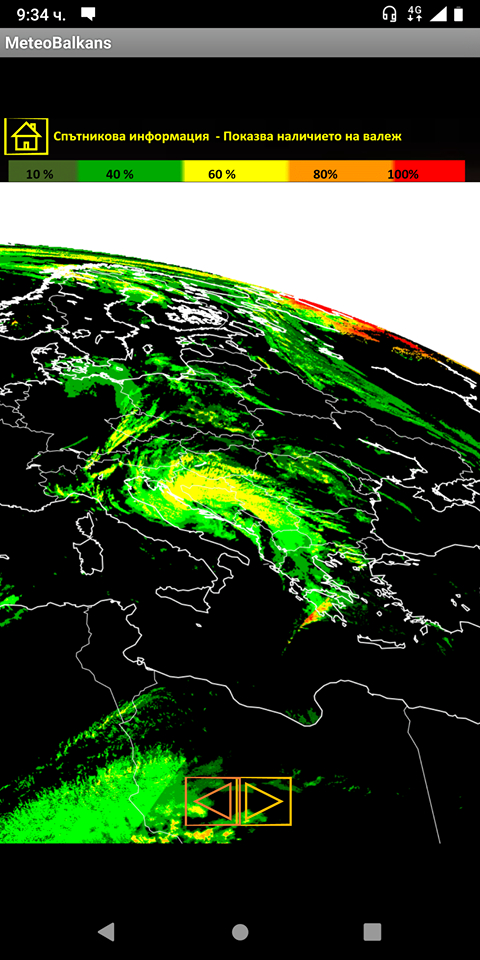 "Meteo Balkans" алармира: Опасен циклон нахлува над Балканския полуостров СНИМКИ