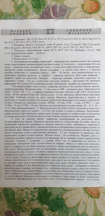 Семейство от Варна изнемогва, за да може да спаси живота на детето си 