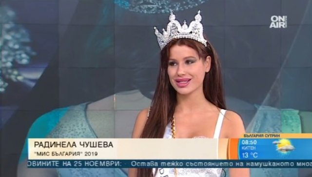 Ето как силиконовата ''Мис България'' 2019 отговори на критиките, че е много грозна 