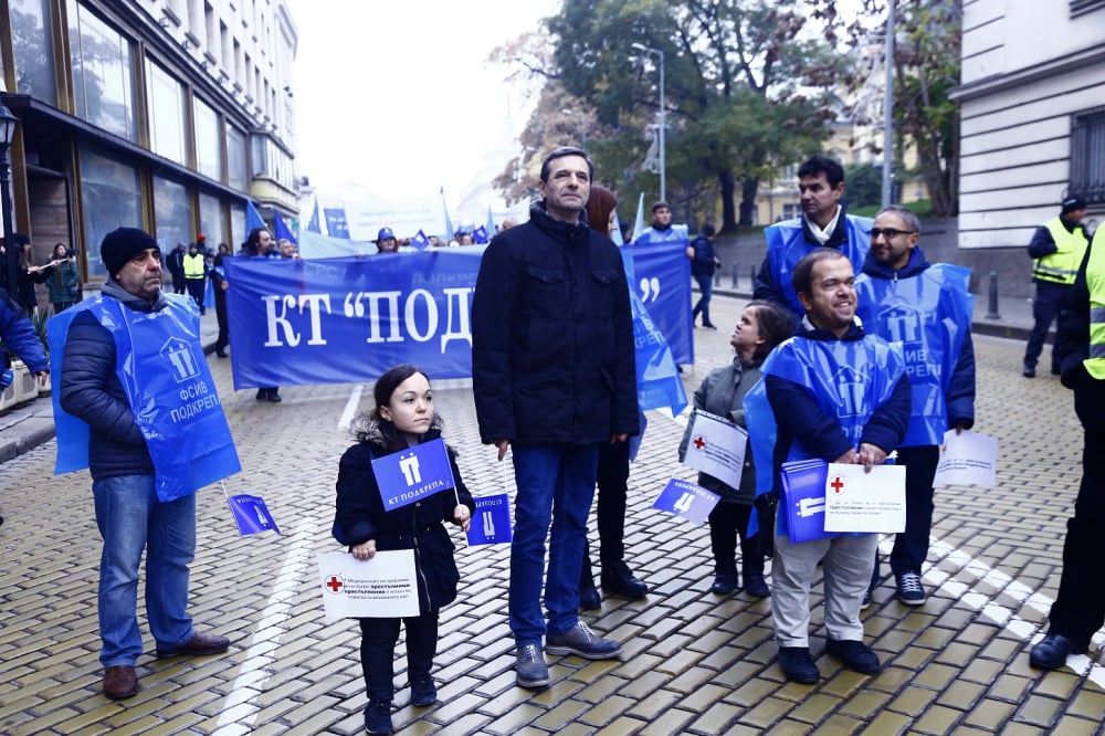 Протест на КТ "Подкрепа" против предложението за болничните СНИМКИ