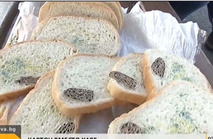 Габровец купи нарязан хляб на децата си, но никой не хапна от него, защото