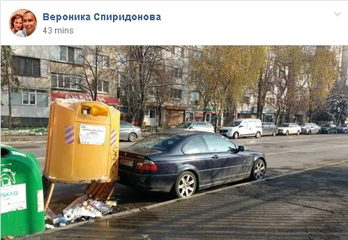 Пълен шаш! Мрежата прегря заради кофа за смет в София СНИМКА