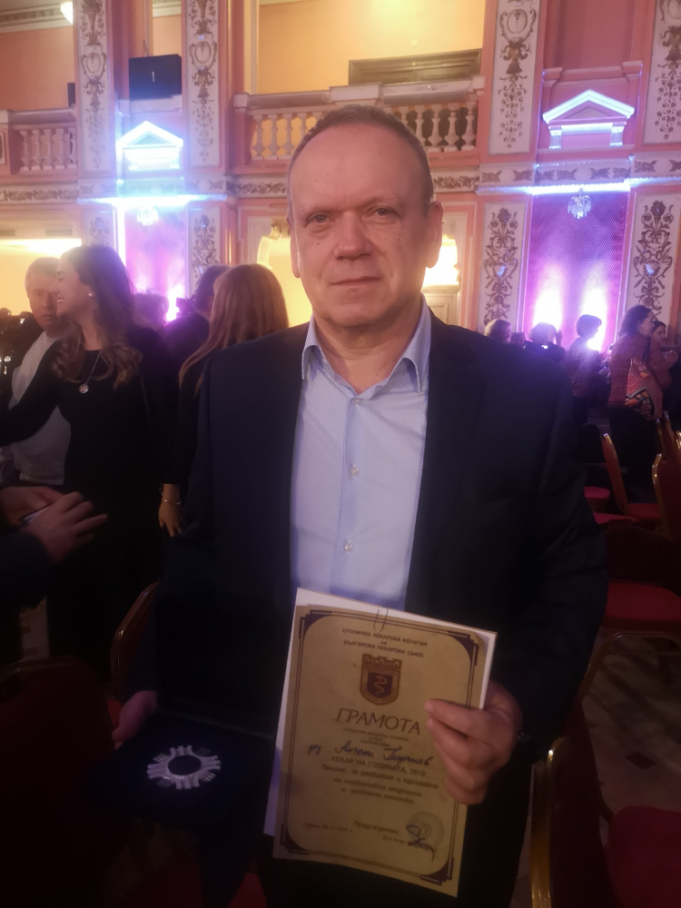 Двама лекари от УМБАЛ „Софиямед“ получиха приза „Лекар на годината“ 2019 г.