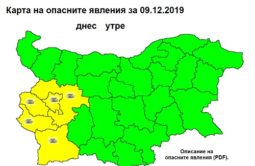 Голяма опасност дебне над 5 области в България КАРТА