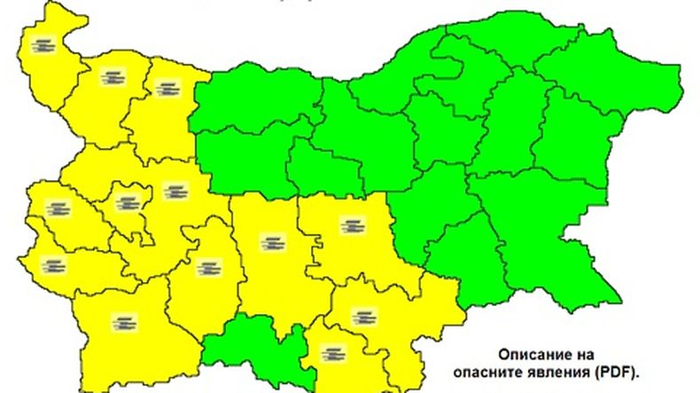 Синоптици алармират: Жълт код в 13 области в страната, днес ще е страшно КАРТИ