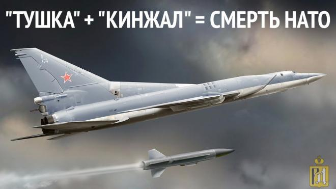Русия е готова да преговаря със САЩ за “Кинжал”