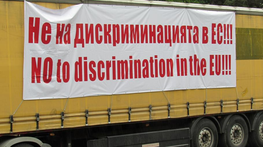 Обрат в полза на България: ЕК спира промените в пакета "Мобилност"