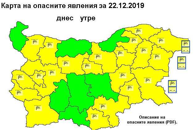 Дежурният синоптик на НИМХ обяви: Настъпи астрономическата зима, но... КАРТА